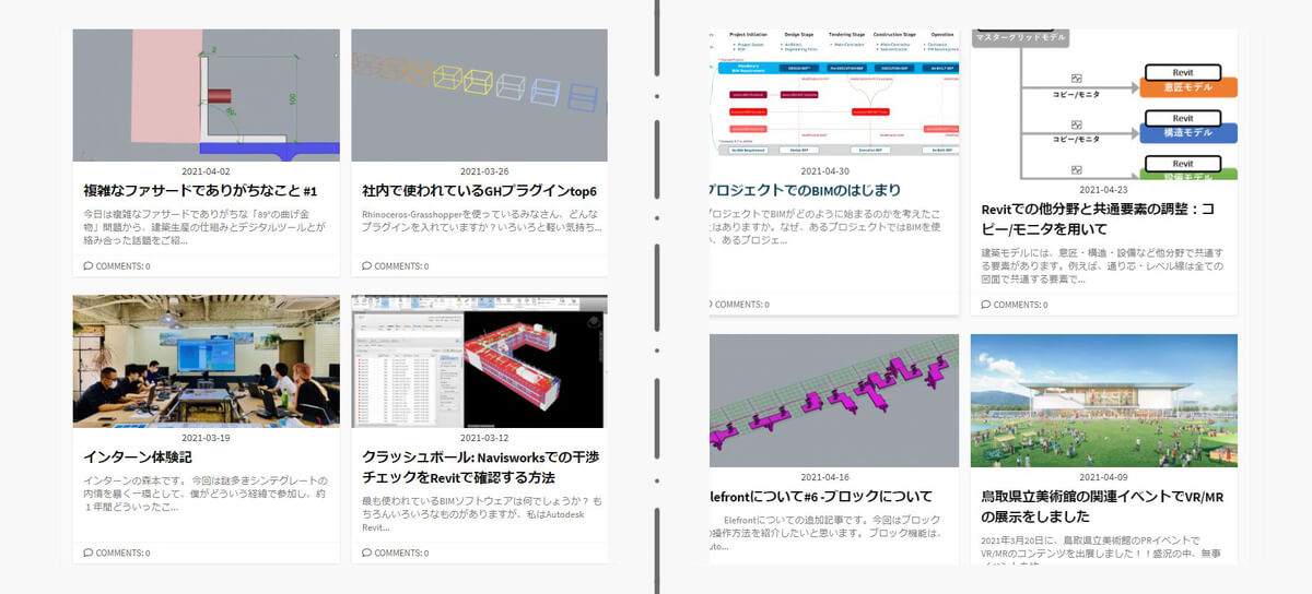 第5話 シンテグレートとヴィック u2013 それぞれに求められるスキルと役割 